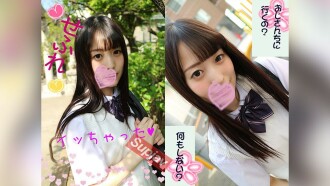 FC2-PPV-1314208 [Sex Friends] Uniformed Girl Sequel [Xiao Feng] Play salty and wet games with uncle. Crazy pumping hairless pussy, massive creampie! Fill the gap between generations with thick bodily fluids! [Chinese subtitles) [Yes] [Yes] Thumbnail