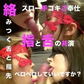 FC2-PPV-1347848 Don't lose to Corona! Special price 1200pt → 980pt [Sakaike Nikurin "Adult Ran ◉ Party"] Service handjob and double blowjob for Mr. Solo 3 purchase benefits (high image quality / GoPro / iPhone) Thumbnail
