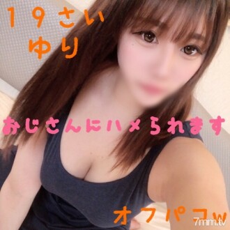 FC2-PPV-1387324 [Appearance / No / Outflow] Call massage while off popular model? Because my private life seems to be super bitch, I got fucked w2 consecutively conceived and exposed vaginal cum shot Thumbnail