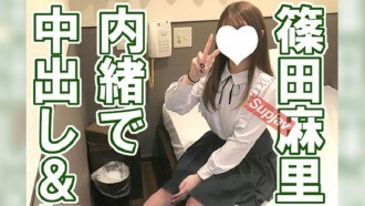 FC2-PPV-1402301 Chieri, 20 years old, raw, facial. A slightly foolish second-year student at a vocational school who looks like Shinoda Mariko is cheerful and enjoys sex! I secretly ejaculated into her. Long live Smile Sex [Machida Ashido's absolute 