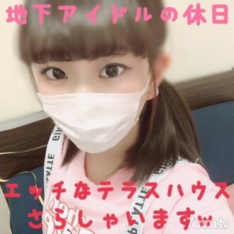 FC2-PPV-1402612 Until the 21st, 2980 → 1980PT Limited time offer included! No appearance! Off-date in the underground idol era & I will conceive it at my home during communal activity and expose it to vaginal cum shot w Even if I have a boyfriend, I Thumbnail
