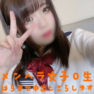 FC2-PPV-1409154 With limited-time benefits! Gachi uniform w My boyfriend has a secret conceived NTRw Menhera girls who have been tamed for more than 2 years and finished in M πÇç students will be lifted. Squirting squirting on the verge of fainting while 