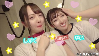 FC2-PPV-1427311 [Creampie/3P Part 2] "I'm wearing bloomers so it's a dangerous 3P♪" A creampie video of two silly bitch friends fighting over a dick in a love hotel Part 2 [Yes] Thumbnail