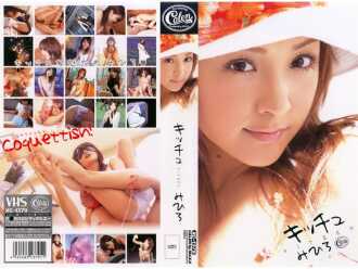FC2-PPV-1572025 [Uncensored leak] Asa O Mika Asa O Mika XC-1379 Kitsch Mihiro Thumbnail