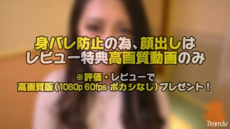 FC2-PPV-1593133 [Personal shooting *Face revealed in review bonus video] *Sale limited to 50 2560pt →1980pt If you are found out, it will be deleted immediately! A woman who is an active manicurist slowly licks the back of the penis during her first pen Thumbnail