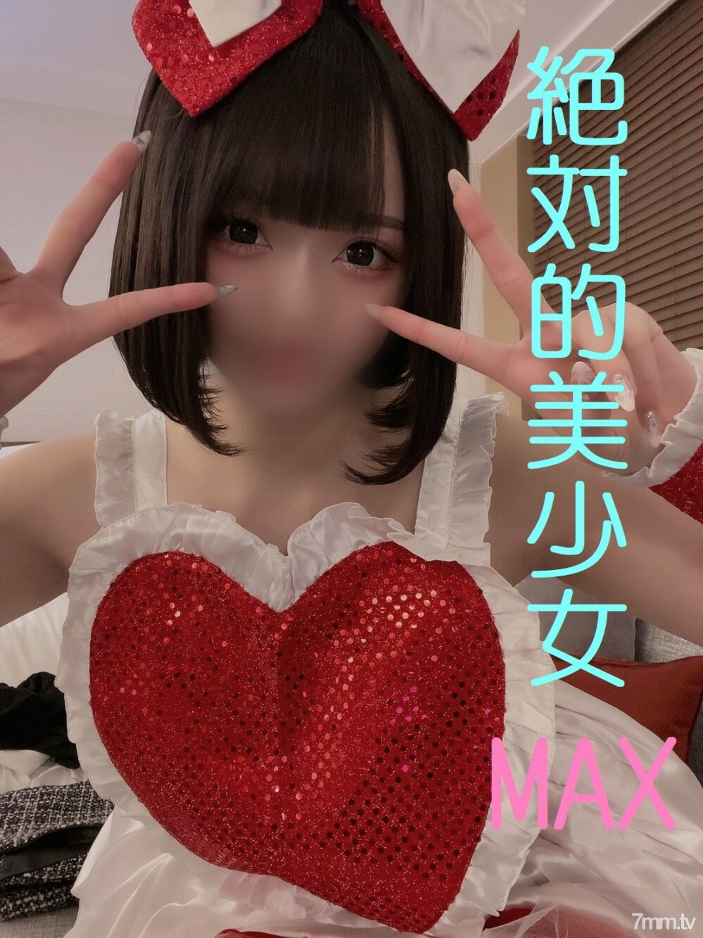 FC2-PPV-1603998 Genuine idol I and Hikari’s sex record Act 2 I gave her a vaginal cum shot without permission