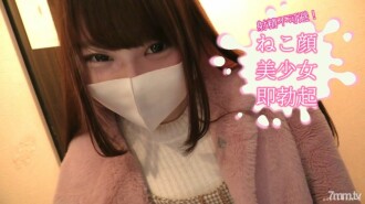 FC2-PPV-1650235 [Immediate cum swallowing cat girl] A beautiful girl with a cat face who can easily suck a dick that hasn't been washed for 3 days Γÿå A blowjob with wide eyes makes ejaculation inevitable Γÿå A 19-year-old who drinks sperm for money 