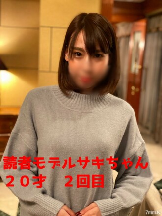 FC2-PPV-1668575 "Amateur shooting" Kansai reader model Saki-chan, 20 years old, second time I was absent (^^) / Thumbnail