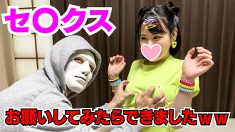 FC2-PPV-1723625 [Impact] Gonzo video leaked from popular YouTuber! This is definitely that person ... The circumstances behind the seal UP [Leaked] Thumbnail