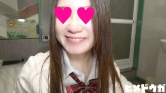 FC2-PPV-1730574 [Complete amateur 104] Sora 18 years old, first shot 18 years old uniform beautiful girl Thumbnail