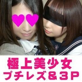 FC2-PPV-1815410 [Complete Amateur 108] Elina vs Honoka, Superb Beautiful Girl Petite Lesbian & 3P Thumbnail