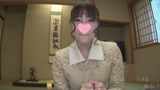 FC2-PPV-1837665 A hot spring trip with that extremely erotic girl ♥ She was so excited that the atmosphere was different from usual and she blew her tide! * High-quality version & review benefits included [Personal photography / original] Thumbnail