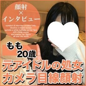 FC2-PPV-1878301 [First 100 people only 500 yen off] Momo 20 years old, facial. Real virgin former underground idol appeared. Super large amount of facial cumshots from the first blowjob. And the whole story that revealed the real name of the group [Ashido Thumbnail