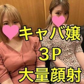 FC2-PPV-1887911 Exclusive Sales 065 [13 Doppyu Massive Facial] JD, who I met for the first time in a long time, dropped out of college and became a hostess and asked a girl who lives with me to do pillow sales (3P x hostess x bukkake one-shot semen shooti Thumbnail