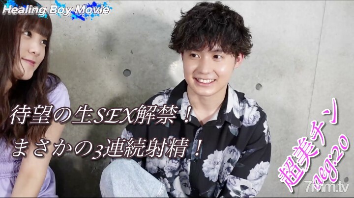 FC2-PPV-1916968 Three consecutive ejaculations by raw insertion! Twenty-year-old beauty Chinnonke shakes her hips and cums inside!