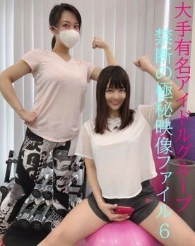 FC2-PPV-1928548 ★Top-secret video file 6★Suspicion of a genuine idol who likes women.★ Thumbnail