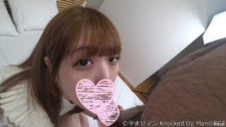 FC2-PPV-1968723 [New work, half price left! ] ΓÖÇ322 Female college student Yu Γù» -chan 19 years old 1st time A beautiful girl with a fair-skinned G cup and anime voice is full and has no pills.
