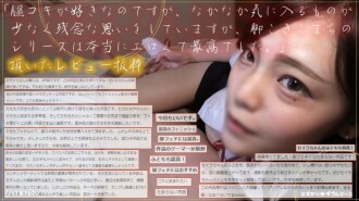 FC2-PPV-2247162 Sale until 10/8! (No) [Lake of sperm with a whip smooth thigh] Leg footjob health / shooting leaked / sucking the thighs of an unfussy daughter with a dick! Thumbnail