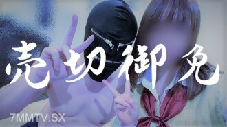 FC2-PPV-2257405 #10 [Sing complete] Powder request unnecessary viewing ``Splayed correction process'' After the separation of the idol group, the change is performed Thumbnail