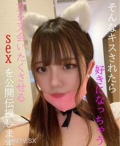 fc2-ppv 2378556 If you kiss me that much, I'll fall in love! Sex that makes women want to see you again ★ Suzu Vol.3 ★ Deep throat blowjob video bonus for early buyers