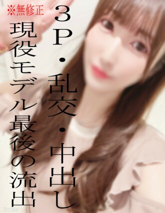 FC2-PPV-2416377 * Active model * Leaked * Early sale planned * 2 consecutive vaginal cum shot screaming FUCK ΓÖí * Rare thing * ALL without moza can be seen in the review privilege *