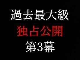 FC2-PPV-2526023 The turbulent 3rd act ★The translation of Ririka Tears... ★Exclusive release 3rd act★This is the real video that only I can take★[E-mail magazine limited details★This is the example product]