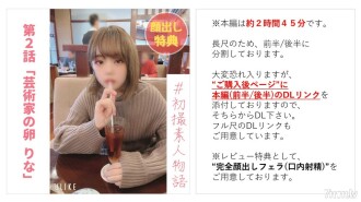 FC2-PPV-2540027 [No] [Complete first shot] Meet at Ti ΓùÅ der !? A ruthless vaginal cum shot that picks buds on a talented artist's egg [Main story about 2 hours and 45 minutes] [Complete facial blowjob (oral ejaculation) benefits available] (13)