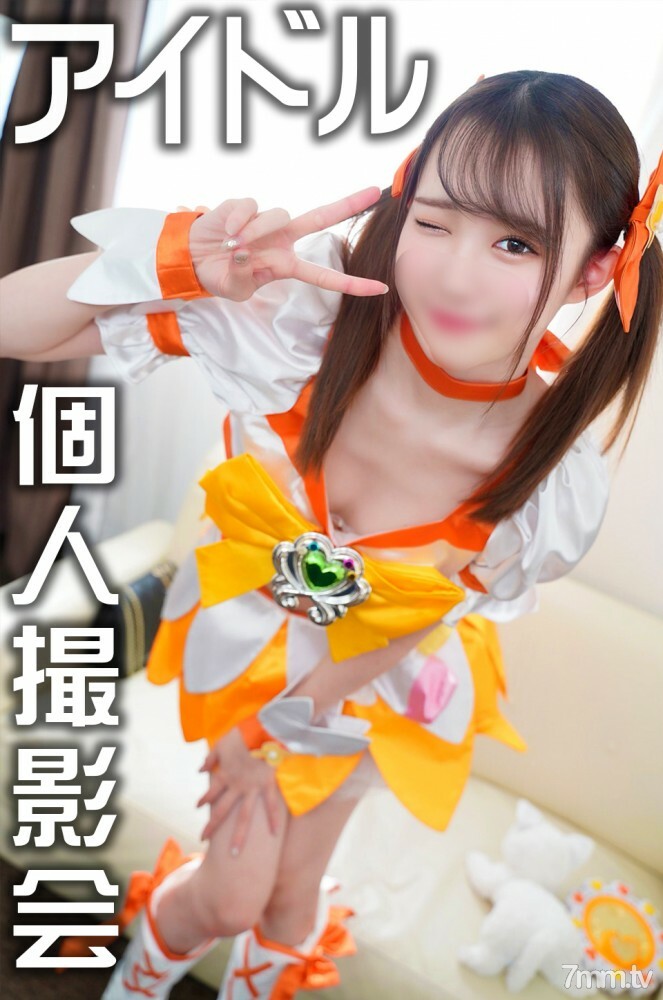 FC2-PPV-2629624 * Diffusion is strictly prohibited * Semi-underground idol 1? Private personal photo session with Saita Ota SEX  video [Deleted project]