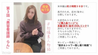 FC2-PPV-2702959 [No] [Complete first shot] [Ultimate NTR] Completely cuckold from 10-year-old saffle who dedicated her virginity 28-year-old beauty nurse and vaginal cum shot sex [Main story about 2 hours 30 minutes] [Undressing & shower hidden shooti Thumbnail