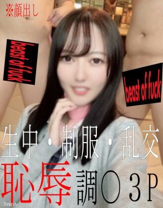 FC2-PPV-2718525 * Appearance * Limited time 1980pt * Sakura-chan's genuine de ╨£ vaginal cum shot style that was deleted because it was too radical πÇç Second day. Mobile vertical screen Ver! A full horizontal screen version is also available as a bo