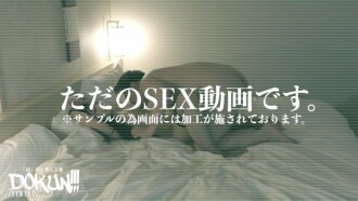 FC2-PPV-2772455 [Big Butt Musou] [DOKUN !!! THE PRIVATE] Ai-chan / 19 years old / In the case of Miss Concafe. ③ (DOKUN-085) FC2-PPV-2772455 Thumbnail