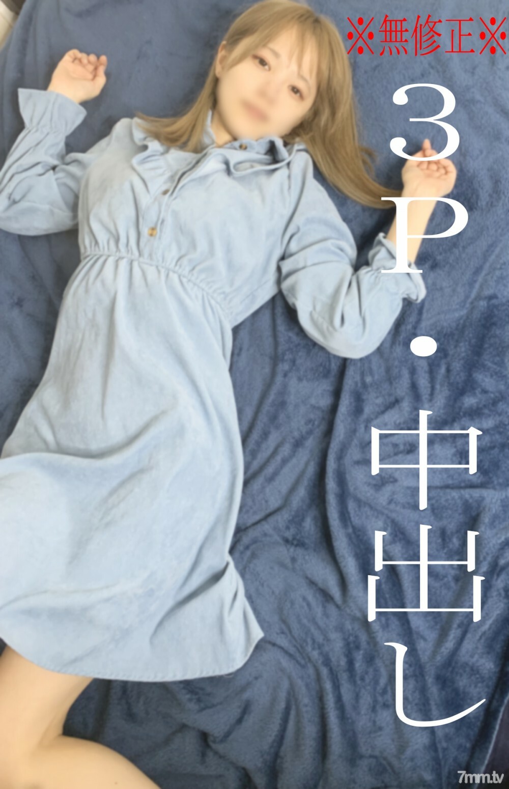 FC2-PPV-2774338 * Uncensored * Active Menes Miss, 19-year-old JD Creampie 3P Gangbang ♡ 2 consecutive creampies with teary eyes kko-chan  the most cute video FC2-PPV-2774338