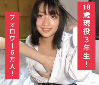 FC2-PPV-2856362 (Price increase after the number ends) 18-year-old active third grader & former popular tick tokka with 60,000 followers! About the matter of sleeping the girlfriend of the Yankee boyfriend. FC2-PPV-2856362