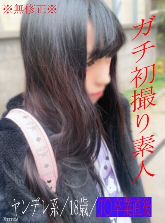 FC2-PPV-2857160 * None * No Yarase! Limited to 100 because it is a super-yaba Gonzo video! Scheduled to stop selling ('╧ë `) Complete first shot raw SEX FC2-PPV-2857160 of 18-year-old Yandere amateur who has just graduated with 1 experienced person