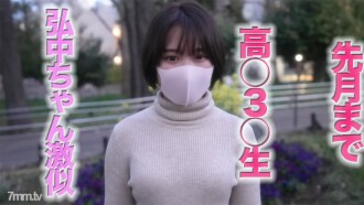 FC2-PPV-2892292 High ○ 3 ○ raw until last month! , 18 years old! , Shortcut Bishoujo is a TV morning ○ NO, 1 popular announcer Hiro ○ Ayaka very similar! , Height 145cm Minimoni beautiful girl, 2nd round of vaginal cum shot, complete first shootin Thumbnail