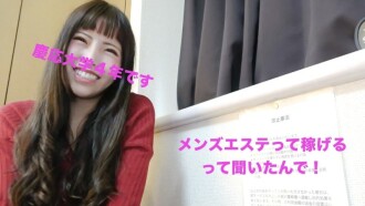 FC2-PPV-2970453 [Exclusive distribution] 22-year-old Minami-chan, a fourth-year student at Keio University, is a sexy, cute, slender beauty who receives sexual harassment training from a big-dick, unscrupulous store manager ❤️ Her dick is so big that she 