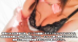 FC2-PPV-2989893 * Caution for deletion * Appearance / leakage [The finest harmony of anime voice and beautiful big breasts] [Gonzo outflow] 300 fans gathering at the concert will be delighted! Underground idol working at a maid cafe [54 minutes 57 seconds Thumbnail