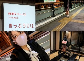 FC2-PPV-3046763 [Gonzo] A 20-year-old Chibikawa JD who attends a private university in Hakone and a daddy activity _ Raw squirrel in an open-air bath _ Recorded dense play from vaginal cum shot to facial cumshot in one night Thumbnail