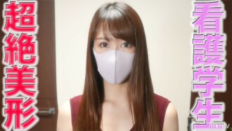 FC2-PPV-3048687 Transcendental cute beauty nursing student GET! !! , Complete first shooting! , The 256th original individual shooting of the second round of vaginal cum shot to a super beautiful student of a love love couple who has sex with her boyfrien Thumbnail