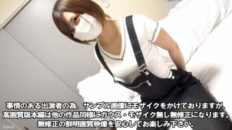 FC2-PPV-3053873 Summer sale extended until 8/31! [Featured product] 3500pt ΓåÆ 1200pt [2nd - Gonzo] [Exposed for a limited time for living] I'm a young female rookie with poor grades. A slender, bright and good-natured ex-reader model at the club