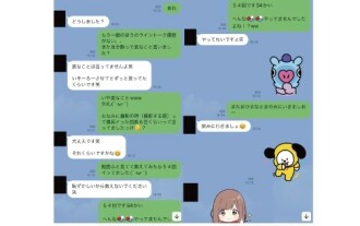 FC2-PPV-3068017 [Complete amateur real video #80] M married woman. I've never had a maximum of 6 times in H, but I was able to go 54 times. #first shoot Thumbnail