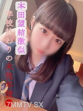 FC2-PPV-3068302 [Daiichiyari] Agata 2: Full-time/currently J-honda Nozomi similar! Post-school asexual support/contraindicated secret meeting frequency Γæá [B beautiful girl]