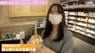 FC2-PPV-3106072 [Premium] Mission date with beautiful breasts Kaede! I Made A Lot Of Kisses And A Lot Of Vaginal Cum Shot In My Cosplay Costume Thumbnail