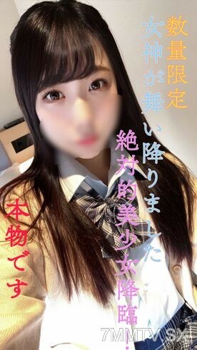 FC2-PPV-3108890 Previous 10 people 17800 → 9980 Limited quantity [None] [Limited number 1] Graduate student ② All positions, current position ●J● The goddess has arrived! Absolutely beautiful** has just arrived! It's true. [I made a mistake a Thumbnail