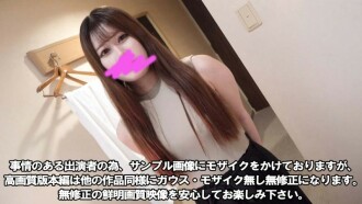 FC2-PPV-3115163 Until 10/27 [Cheap price cut] [Appearance] [Creampie] [3P] Slender beautiful butt body that passed the super famous idol group audition! Yuki Calls Her Ex-Boyfriend Who She Never Wants To See Again And Gets Creampie Raw Footage 3P Thumbnail