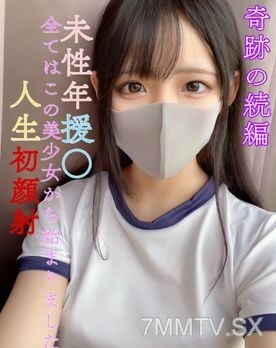 FC2-PPV-3115343 Previous 10 people 20000 ΓåÆ 12000 [None] [Miracle series] Agata Γæó Full-time / Incumbent ΓùÅ J ΓùÅ Misex Nenen Γùï Completely follow the beautiful start**! The first aspect of life [G-cup slope beauty Γùï woman]