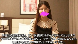FC2-PPV-3120860 [Price cut until tomorrow] 2300pt → 500pt [Exposed face] [Outflow] [Creampie] Prestigious Tamotsu F cup glamor who is a teacher at the kindergarten rich raw sex seeding press Thumbnail