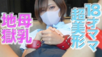 FC2-PPV-3146653 18-year-old * milk scatters! , "With 8KVR benefits" shortcut transcendence beauty! ! , 18-year-old short-cut transcendence beautiful mom * milk scatters! ! Swimsuit, uniform, 18 years old, *breasts, vomiting! ! "Individual p Thumbnail