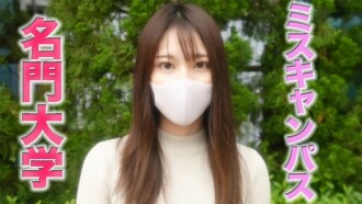 FC2-PPV-3153939 The "frozen revival" that has been erased has returned to the real "quasi-miss campus" FC2! ! , Deep & Fellatio to the genuine "quasi-miss campus" of that genuine famous university,,, transcendence beautif Thumbnail