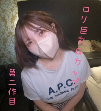 FC2-PPV-3164030 Sui-chan Sequel G Cup Marshmallow Boobs & Face Attacking The Glans With A Smile Is Too Cute ** Female College Student Finally Finishes With Titty Fuck Thumbnail